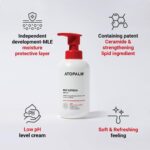 ATOPALM MLE Lotion MLE Skin Barrier Lotion 120ml 2 ATOPALM MLE Lotion MLE Skin Barrier Lotion